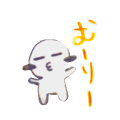 [LINEスタンプ] ぷに太郎ゆるかわスタンプ    第1だん