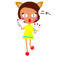 [LINEスタンプ] はるみが ねこ？