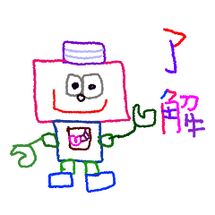 [LINEスタンプ] ロボットのらくがきスタンプ(日本語)