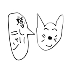 [LINEスタンプ] それぞれの気持ちパート2