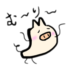 [LINEスタンプ] ゆる〜いブタさん その 6