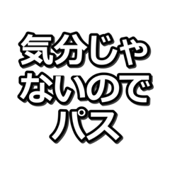 [LINEスタンプ] 本部長のスタンプ