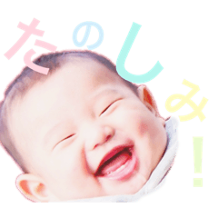 [LINEスタンプ] ゆいとんスタンプ 2