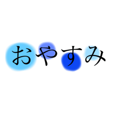 [LINEスタンプ] ニホンゴでスタンプ