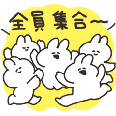 [LINEスタンプ] うさちゃんがたくさんいるスタンプ その2