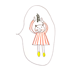 [LINEスタンプ] しま様とたま様