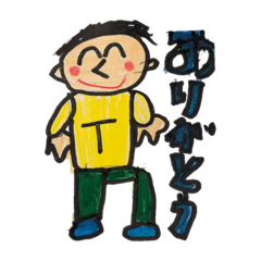 [LINEスタンプ] 智貴ボンバーイエ