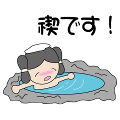 [LINEスタンプ] やおよろーず神様NEW
