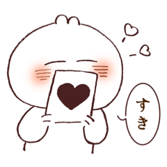 [LINEスタンプ] はんなりとサカグチくん