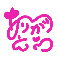 [LINEスタンプ] 文字で気持ち伝える♥