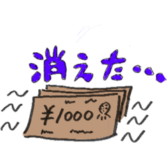 [LINEスタンプ] いつもの私 その二