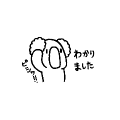 [LINEスタンプ] コアラさん4