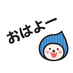 [LINEスタンプ] ゆのいち兄妹 かるる ばーじょん