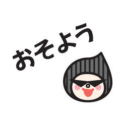 [LINEスタンプ] ゆのいち兄妹 わるる ばーじょん