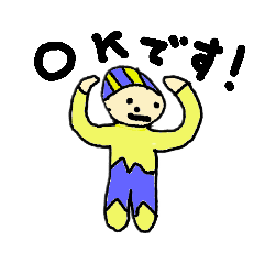 [LINEスタンプ] ごわごわす
