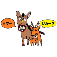 [LINEスタンプ] ダジャレ動物園物語3