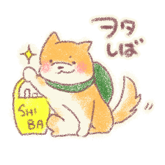 [LINEスタンプ] ヲタしば