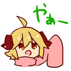 [LINEスタンプ] うゐぬんスタンプ fetchpriority=high