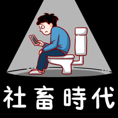 [LINEスタンプ] 社畜時代2