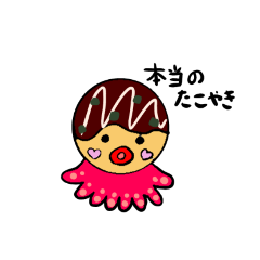 [LINEスタンプ] 本当の〇〇スタンプ