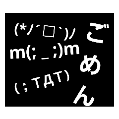 [LINEスタンプ] 顔文字のスタンプ
