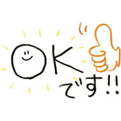 [LINEスタンプ] 手書きゆる文字の敬語スタンプ♪
