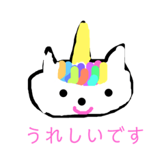 [LINEスタンプ] いやしけい動物