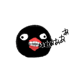 [LINEスタンプ] 丸い何か