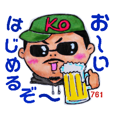 コザデイザコザ