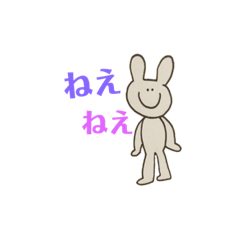 [LINEスタンプ] 立つどうぶつ