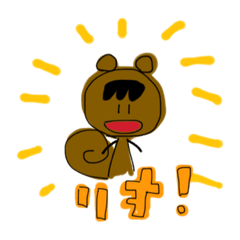 [LINEスタンプ] 無知でも物知りでもないりすのスタンプ
