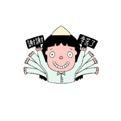 [LINEスタンプ] 忙しい介護生活。