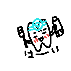 [LINEスタンプ] デンタルくん♡