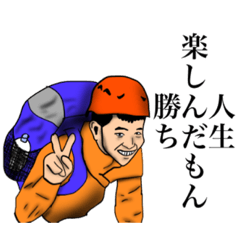 [LINEスタンプ] 愉快な学生達