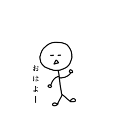 [LINEスタンプ] 凡人の日常会話