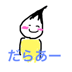 [LINEスタンプ] 三河弁ふでくん