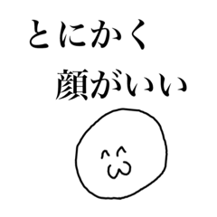 [LINEスタンプ] ヲタクに贈るスタンプ