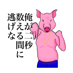 [LINEスタンプ] 子豚さん達といっしょ