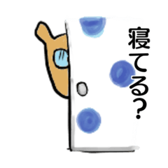 [LINEスタンプ] メガネ彼用 めがねのくま君