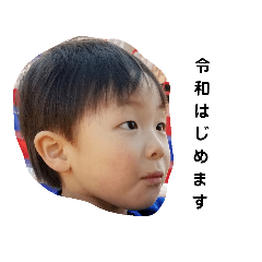 [LINEスタンプ] 祝え！令和！