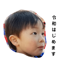 [LINEスタンプ] 祝え！令和！の画像（メイン）