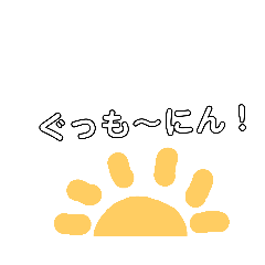 [LINEスタンプ] easy stamp from petit mama