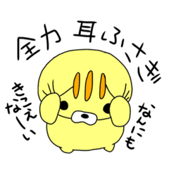 [LINEスタンプ] ゆるかわネコス。ゆる〜いスタンプいかが？