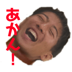 [LINEスタンプ] がんもスタンプやん fetchpriority=high