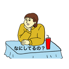 [LINEスタンプ] おねえさんのスタンプ