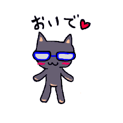 [LINEスタンプ] りょーニャンと嫁 