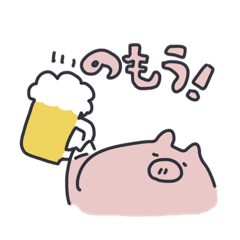 [LINEスタンプ] ゆるめのぶた