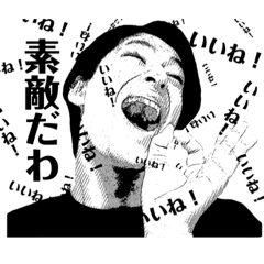 [LINEスタンプ] 120%ましゅーさん