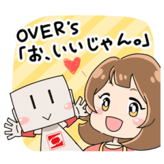 [LINEスタンプ] 田平店長とおーばーくん
