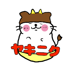 [LINEスタンプ] タルにゃンとゆかいな仲間たち(カタカナ)